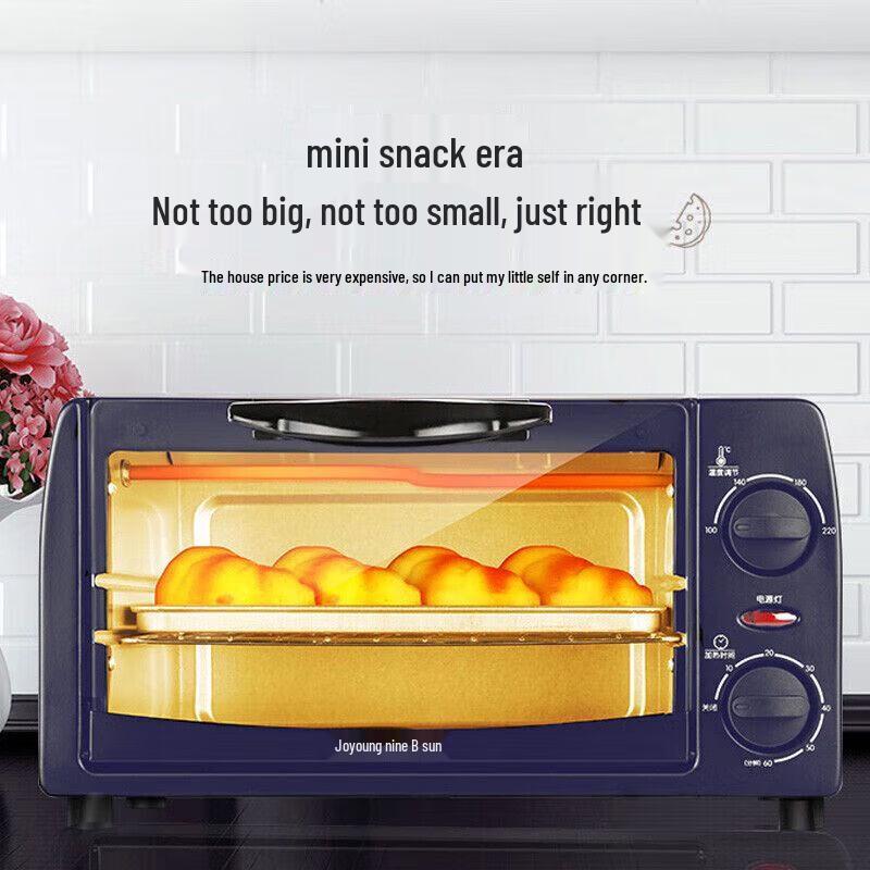 Joyoung 10L Mini Electric Oven CN plug (adapter included)