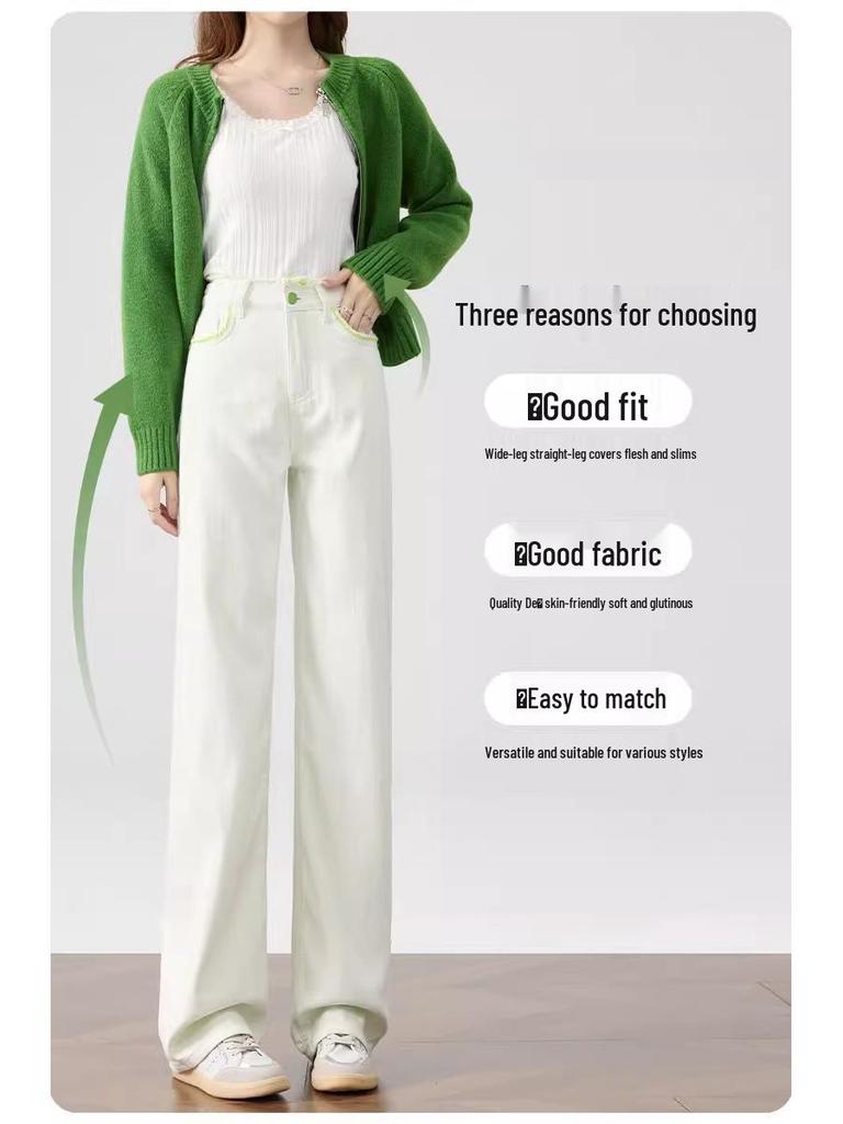 Women's 2025 Spring Tencel White High-Waist Color-Block Slimming Wide-Leg Jeans