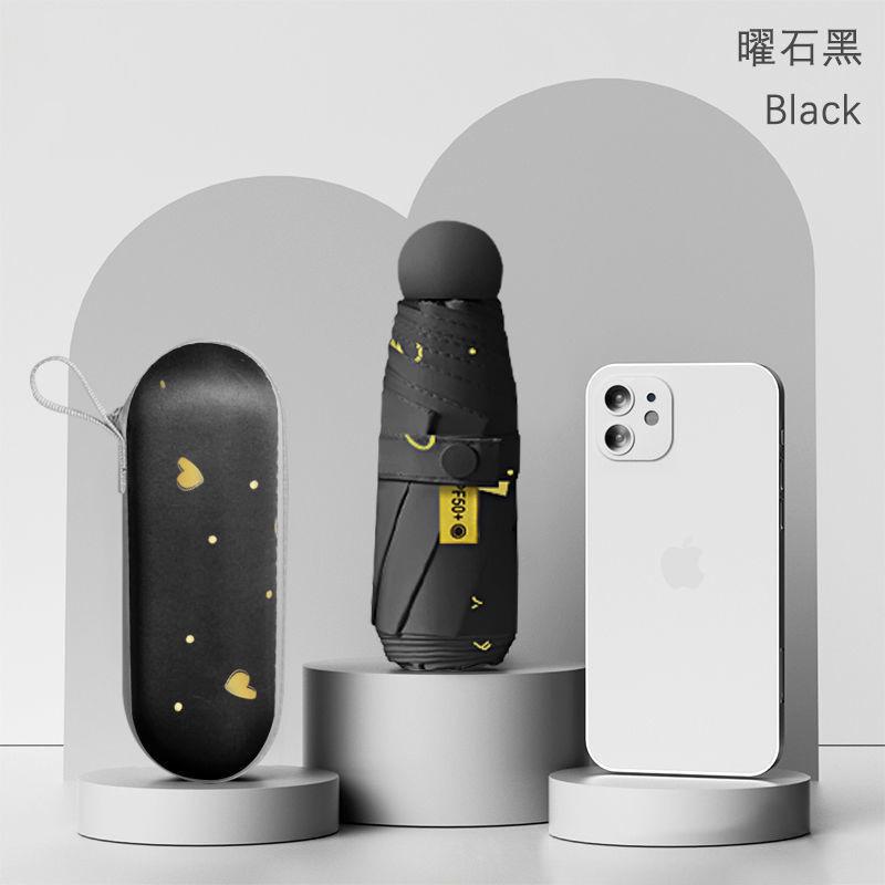 Capsule Sun Umbrella Women's Sunscreen UV Protection Outdoor Parasol Sun Umbrella Dual Purpose Mini 50% Umbrella