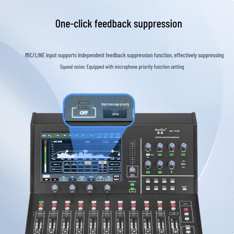 HuiDu HD-TF12 Professional Digital Audio Mixer (CN Version)