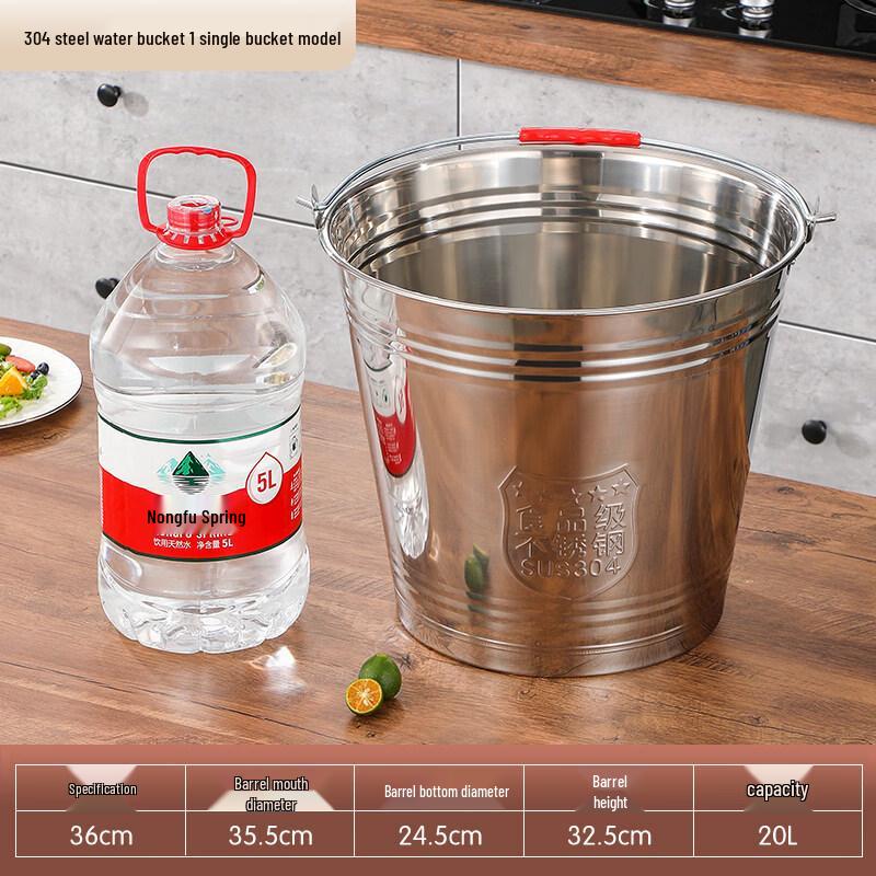 Xihe Food-Grade 304 Stainless Steel Water Pail