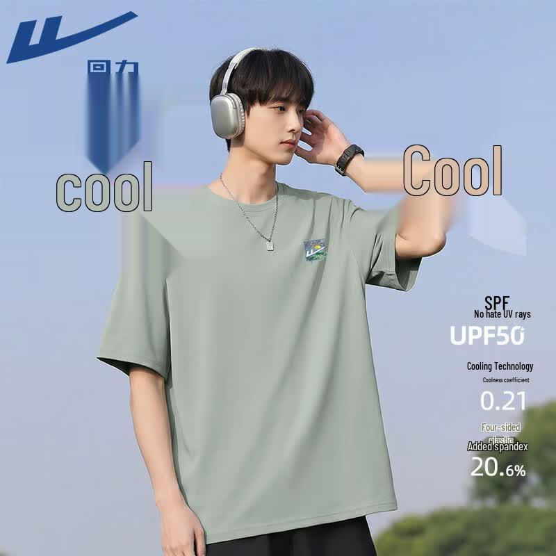 

Warrior Unisex UV Protection Cooling Sport T-Shirt XL