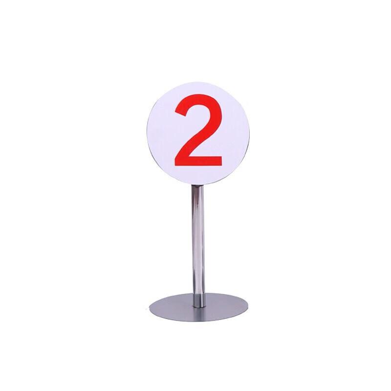 Field Number Marker Set