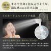 Mirable Sara Shower Ultra Fine Water Mist Water Flow with Shopping [Official Store] Head, Bubble, Saving, (Pearl White, Bag)