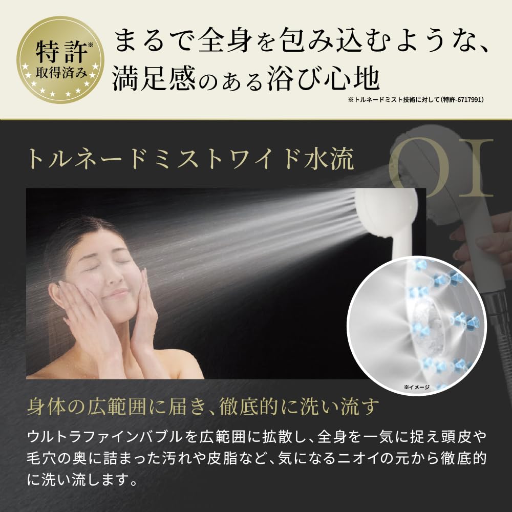Mirable Sara Shower Ultra Fine Water Mist Water Flow with Shopping [Official Store] Head, Bubble, Saving, (Pearl White, Bag)