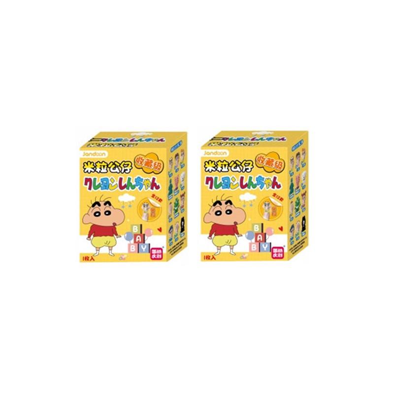 Crayon Shin-chan Anime Figure Creative Merchandise Food Series Rice Grain Doll Model Blind Box Cute Mini Toy Children's Gift