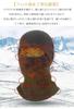 [YAYUPLUS] Balaclava Neck Warmer, Winter Cold Protection, Balaclava, Fleece Lined,