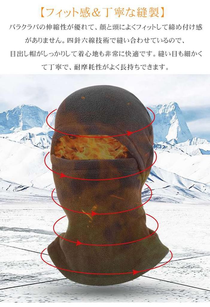 [YAYUPLUS] Balaclava Neck Warmer, Winter Cold Protection, Balaclava, Fleece Lined,