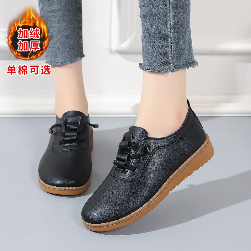 

Winter one-pedal women s leather shoes lightweight soft-soled flat shoes single shoes casual shoes versatile leather shoes 35