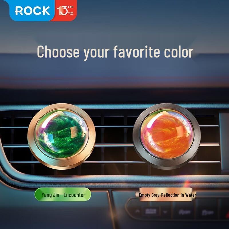 ROCK Car Air Vent Glitter Rotating Air Freshener