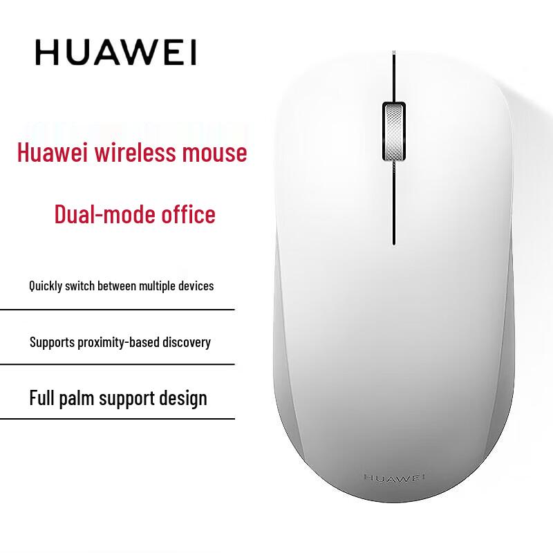 Huawei Laptop & PC Accessories Collection