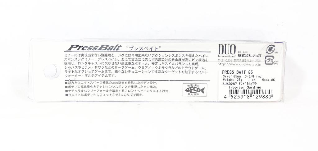 Duo Press Bait 85 Lipless Sinking Lure AJA0287 (9880)