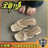 Summer new women's wedge heel sandals thick heel temperament low heel fairy middle heel casual word high heel cool slippers woman