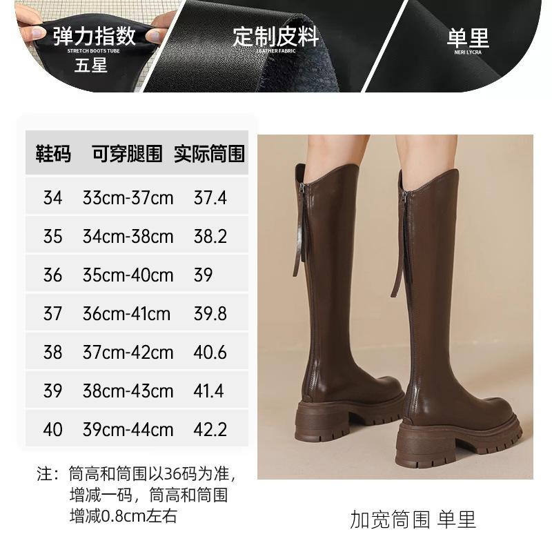 

Ботинки с V-образным вырезом женские осенние новые коричневые маленькие мужские на высокой толстой подошве с высоким голенищем до колена ботфорты 40