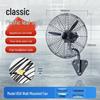 Industrial Floor & Wall-Mounted Fan - Large, Powerful Workshop Fan