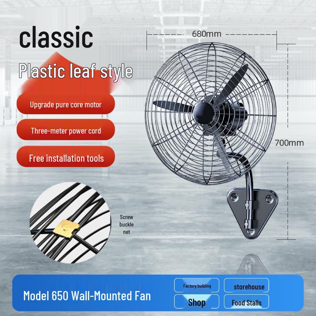 Industrial Floor & Wall-Mounted Fan - Large, Powerful Workshop Fan