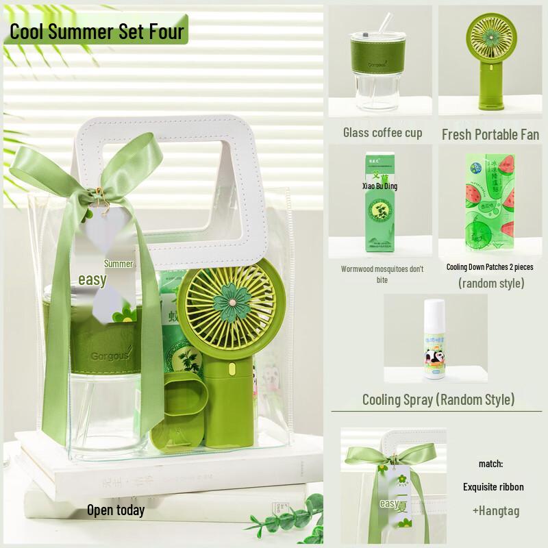 Cool Summer Essentials Gift Set Set 4