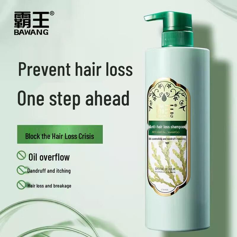 Bawang Anti-Hair Loss & Oil Control Shampoo