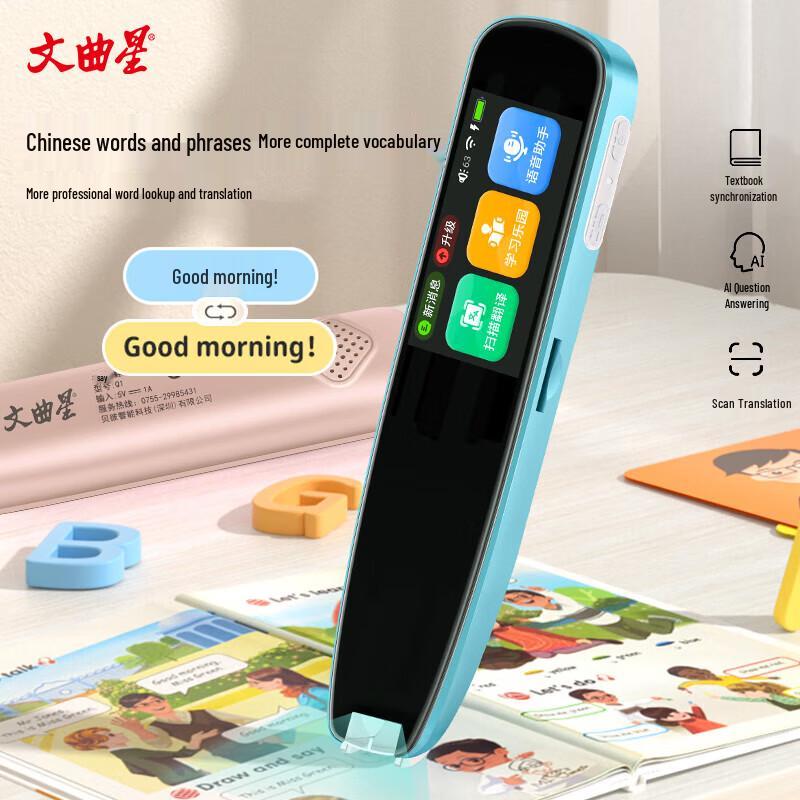 Wenquxing Q1 Intelligenter Scan-Übersetzungsstift (CN-Version)