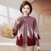 Mom’s Chinese Style Knit Cardigan Set for Autumn & Winter - Elegant Fashion for Middle-Aged and Elderly Women