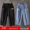 Women's Cotton & Linen Summer Cropped Trousers - Loose, Elastic Waist, Large Size, Slim Harem, Versatile Casual Pants