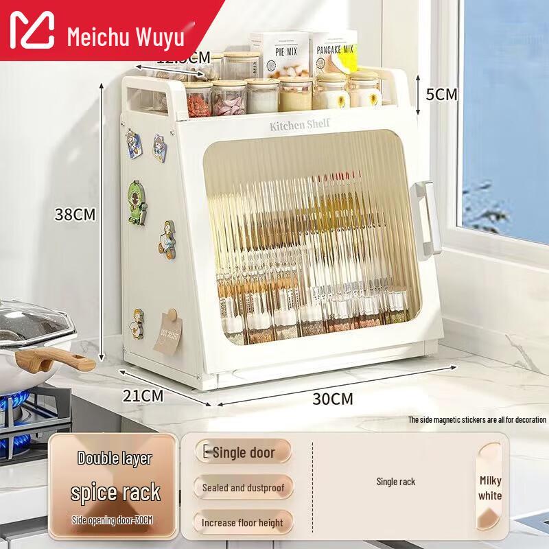 Multi-functional Kitchen Spice & Seasoning Storage Organizer