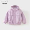 DAVE & BELLA Kids Waterproof Hooded Jacket