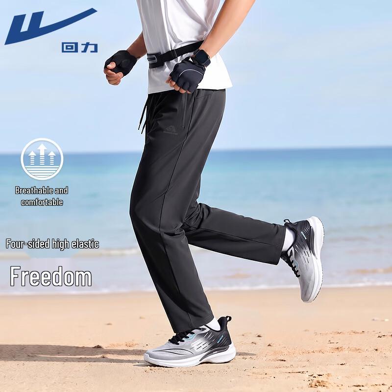 Warrior Men s Four-Way Stretch Breathable Athletic Pants XL