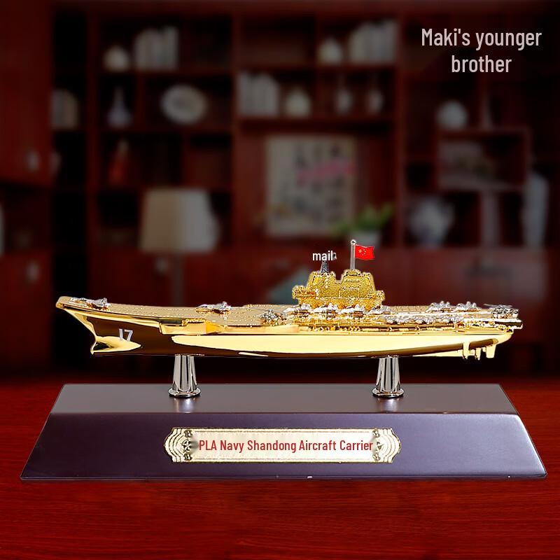 1:1500 Scale Aircraft Carrier Model