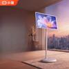 DuerOS Tiantian Companion Tragbarer Smart-Bildschirm (CN-Version)