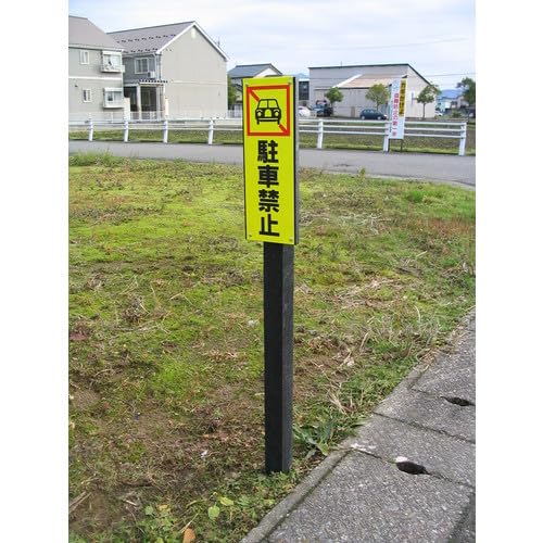 TRUSCO Weatherproof Resin Square Pile 55mm Square X 900mm with Hole TKK-5509A