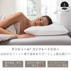 Tempur Pillow 63x43cm Comfort Pillow Normal Firmness Genuine 83400118 [Japanese Product]