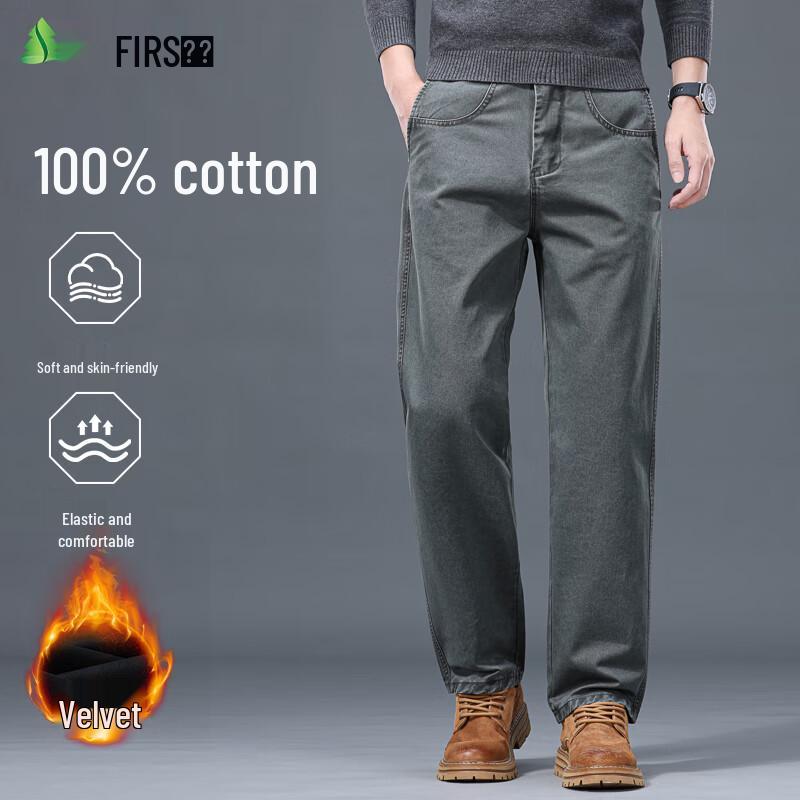 FIRS Men's 100% Cotton Straight-Leg Casual Pants