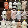 Small Animal Doll Curly Plush Toy Children's Doll Grab Machine Doll Wedding Doll
