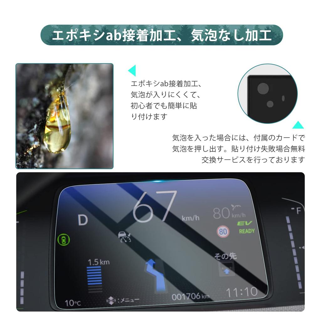 HUAHAO Tempered Glass Honda Fit 4th Generation Car Navigation System Protective Film Display Film