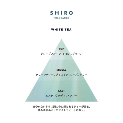 [SHIRO Official Gift] SHIRO White Tea Body Mist 100mL with Gift Paper Bag