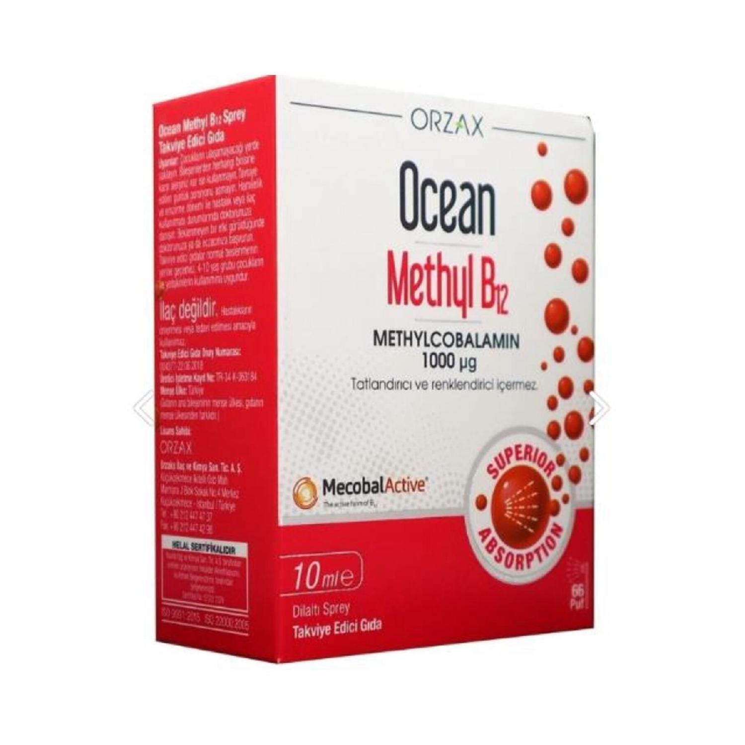 

Метил В12 спрей