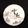 357g Old Banzhang Raw Tea Banzhang Pu'er Raw Tea Cake Yunnan Old Tree Tea