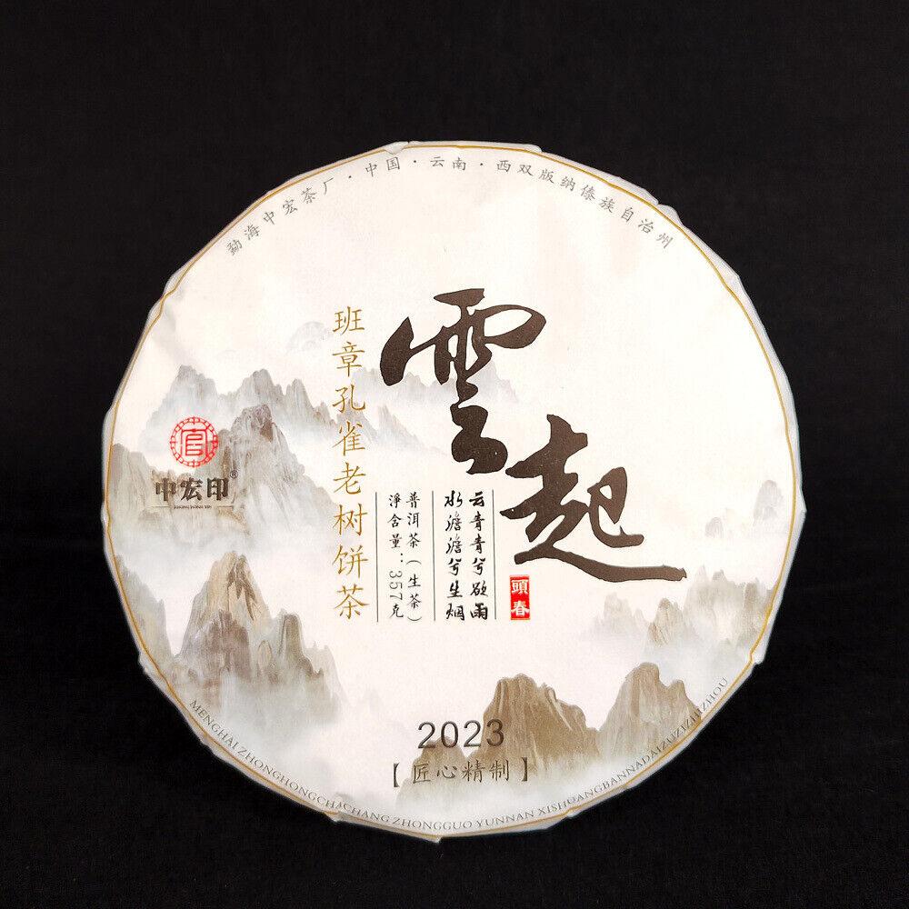 357g Old Banzhang Raw Tea Banzhang Pu'er Raw Tea Cake Yunnan Old Tree Tea