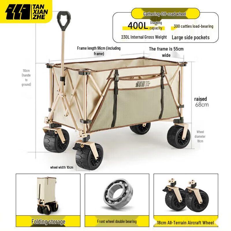 

Explorer Folding Camping Cart