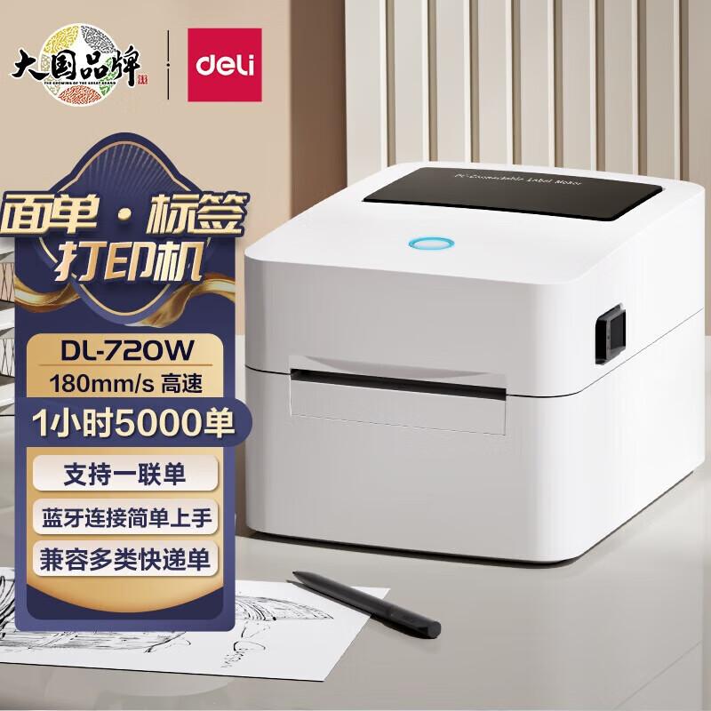 Deli 3-inch Wireless Bluetooth Thermal Label Printer DL-720W