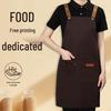 Waterproof Pure Cotton Kitchen Apron for Men & Women - Oil-Proof, Catering, Custom Logo