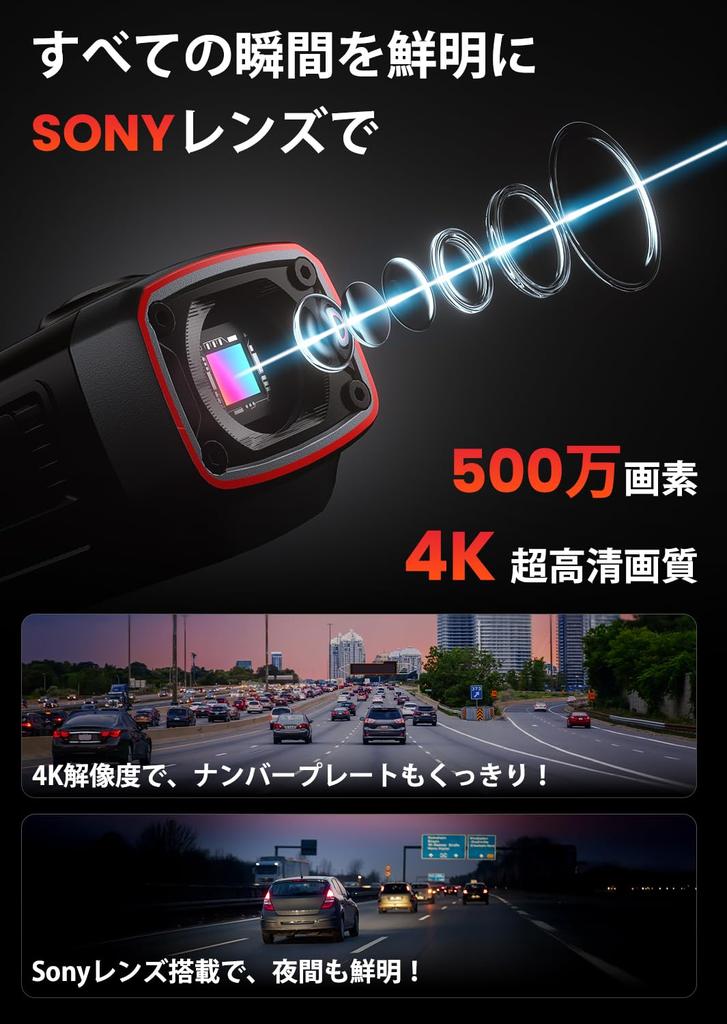 AKEEYO Dash 4K UHD 5MP Sony 64GB Internal IP66 Waterproof and Parking Loop Collision Detection and Emergency Smartphone WiFi No Wiring Nationwide LED