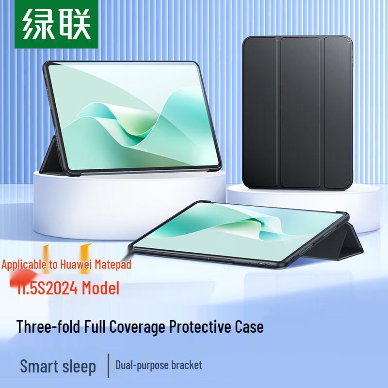 UGREEN Dynamic Smart Sleep Protective Case for Huawei MatePad 11.5S For Huawei MatePad 11.5S