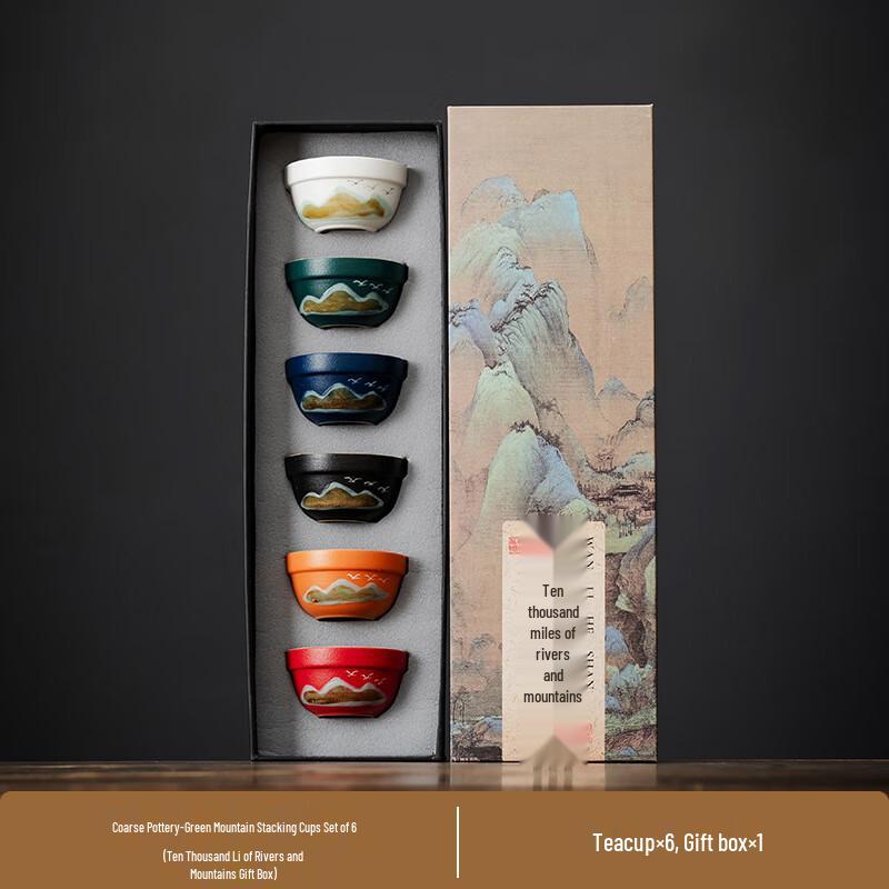 New Chinese Style Ceramic Tea Cup - Green Mountains & Rivers Gift Box