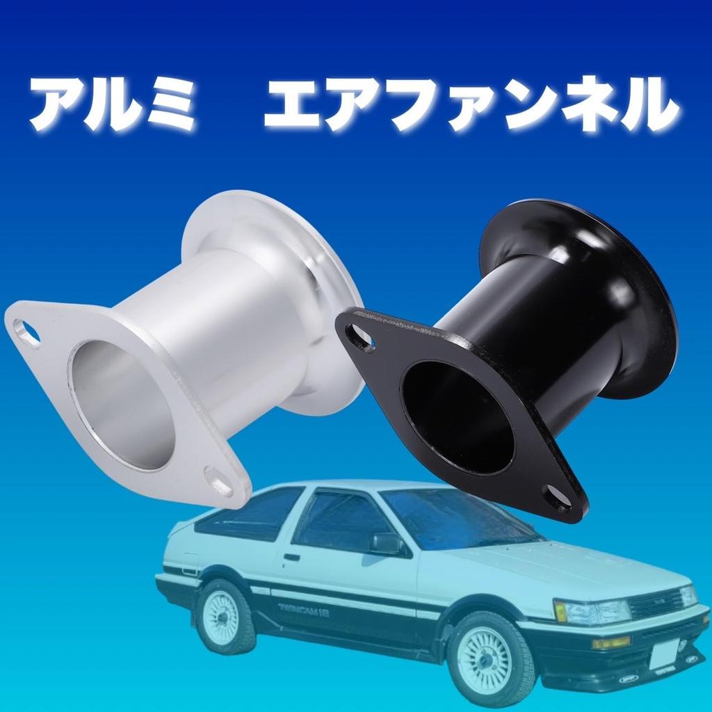 Kanoan Aluminum Curled Air 44 X 72 Set of 2 or Universal Aftermarket Carburetor Replacement for Toyota of 4 Funnels, Mm, 4, AE86, Etc. (Set (Black))