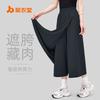 Juyitang's New Spring and Summer Loose Yamamoto Culottes Women's High-waisted Sports Breathable Casual Split-ended Skirt Pants