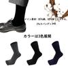 XKAOPUTE Set of Business Suitable for and All Odor Half Crew Fit Men's Five-Toe Socks, 6, Style, Cotton, Sports, Running, Seasons, Resistant,