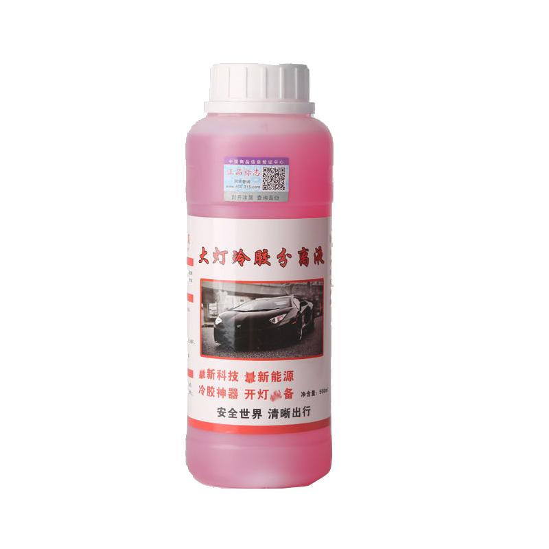500 ml Autoscheinwerfer-Entfernungsflüssigkeit, Trennung von Glaslinsenscheinwerfern, Kaltkleber, flüssige Restaurierung, Aufarbeitung, Autolicht-Restaurierung