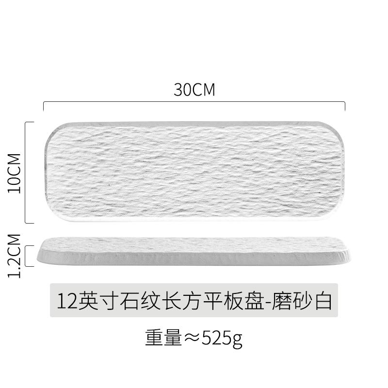 Stone Patterned Rectangular Flat Plate Sushi Plates Sashimi Plate Dining Plates Dim Sum Dish Fruit Dish Snack Bowl Dim Sum Dish